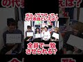 ポルノグラフィティの代表曲といえば?#shorts