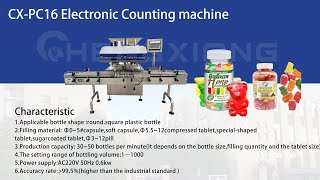 Recent hot selling products！丨CX-PC16 Automatic tablet/pill/capsule/CBD gummy bears counting machine