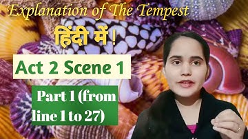 The Tempest Act 2 scene 1 - part 1 (from line 1 to 27) |  in Hindi