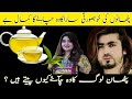 Why do pathan people drink green tea 11 benefits of green tea sk khan g1