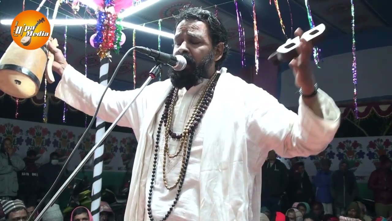 এলাহি আলমিন গো আল্লাহ | সুবাস ক্ষ্যাপা | Elahi Almin Go Allah | SUBAS KHEPA | LUIPA MEDIA HD | 2026