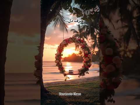 مقدار یار هم نفس چون من نداند هیچ کس