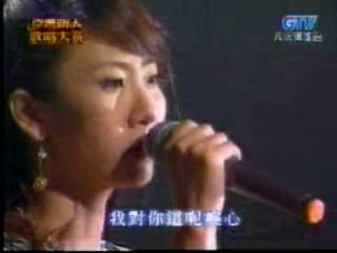 亞洲新人歌唱大賽-蘇又鎔(蘇宥蓉)--愛你愛甲心痛