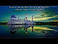 Azan / Adhan Shaykh Qari Abdul Basit (No Ads)