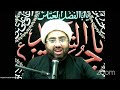 Majlis e Shahadat e Hazrat Muslim bin Aqueel a s by Maulana Kumail Mehdavi Mp3 Song