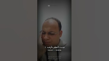قَالَ لَا تَخْتَصِمُوا۟ | القارئ احمد كمال المنشاوي و القارئ محمد صديق المنشاوي | سورة ق
