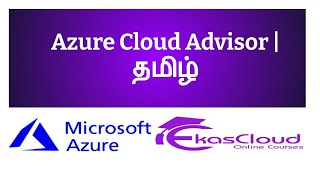 #Azure Cloud  Advisor | Ekascloud | Tamil