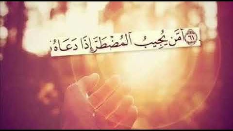 تلاوة مؤثرة للشيخ علي العيثاوي           الحمدلله وسلام على عباده الذين اصطفاه