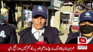 Murree incident k baad murree tourism squad tainat | tourists ko welcome kia gia | aslive Syed Ahmed