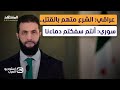 دعوات لمنع حضور أحمد الشرع قمة بغداد وتهديدات باعتقاله في العراق استوديو العرب