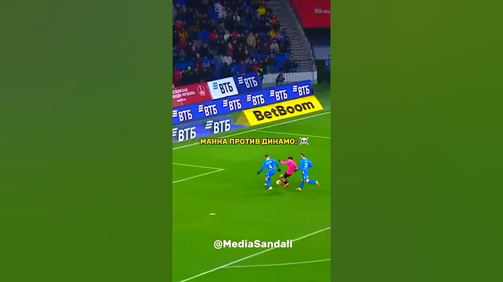 Манна УНИЗИЛ ДИНАМО #2дротс #амкал #мкс #мфл