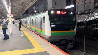 E233系3000番台•E231系1000番台コツE-61編成+コツK-08編成戸塚発車