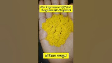 जीवन में बहुत समस्या आ रही तो करें ये अचूक उपाय प्रदोष और शुक्रवार को #pradeepmishra #upay #mahadev