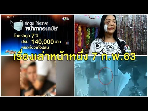 วีดีโอ: ทำไมความไว้วางใจจึงสำคัญในสถานที่ทำงาน?