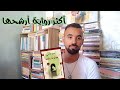 هوت ماروك ياسين عدنان