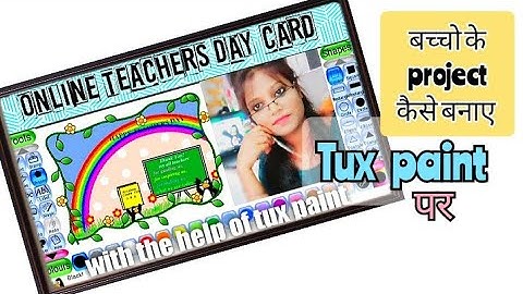 How To Use Tux Paint | Install Tux Paint In Mobile | Easy Tutorial Of Tux Paint 👉@citartandcraft