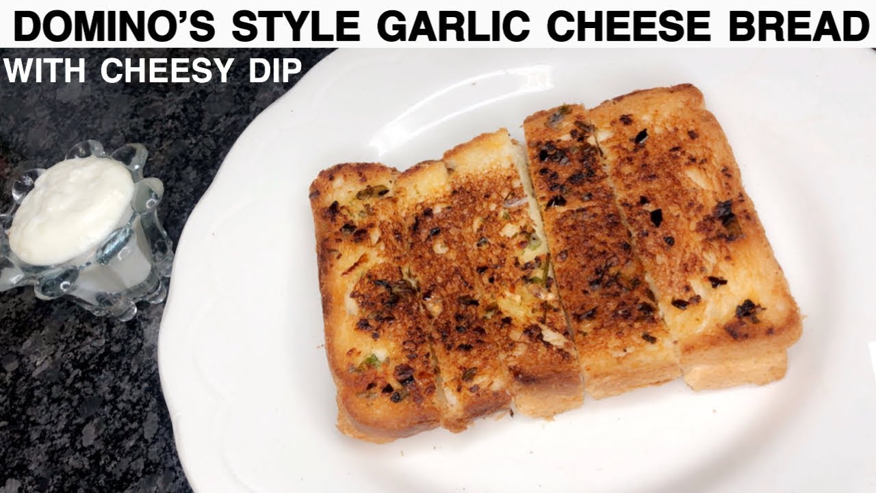 Dominos Style Cheese Garlic Bread With Cheese Dip YouTube