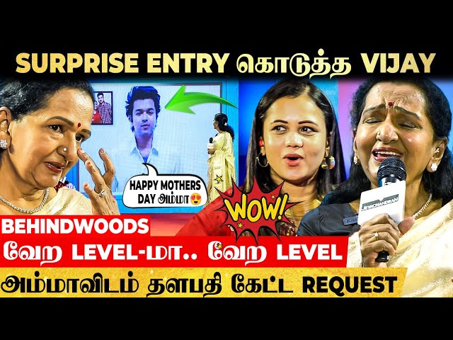 திடீரென வந்த தளபதி விஜய்🤩 SHOCK ஆன Audience!😮 - மகனுக்காக பாட்டு பாடிய SHOBA அம்மா🥰 class=