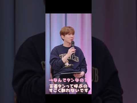 심야아이돌 なんでタンなの？ 日本語字幕