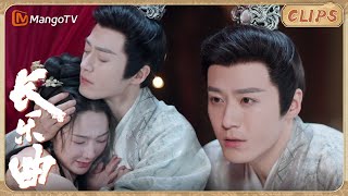 [CLIP]《#长乐曲》▶EP35 茅子俊黑化不顾一切囚禁肖燕⛓️‍💥来罗织强制爱占有陆垂垂｜Melody of Golden Age｜#先婚后爱#costumedrama｜MangoTV