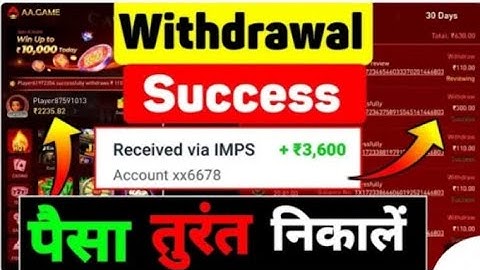 aa game Withdrawal reviewing problem solve | aa game Withdrawal kaise kare nani ho raha hai