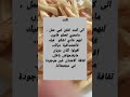 ادا كنت تعرف شي حاجة ماديرهاش فابور 