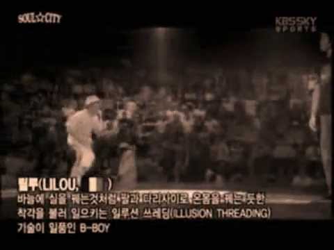 Best of Bboy Lilou