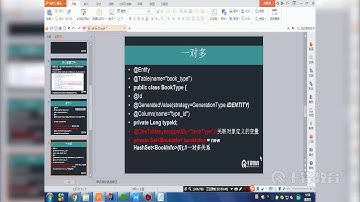 千锋Java教程：5 jpa