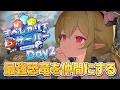 【 #すぺしゃりてサーバーARK 2日目 】初ARK!トライブ発展させてボス攻略目指す!【 ロロ・オリフィス / すぺしゃりて 】