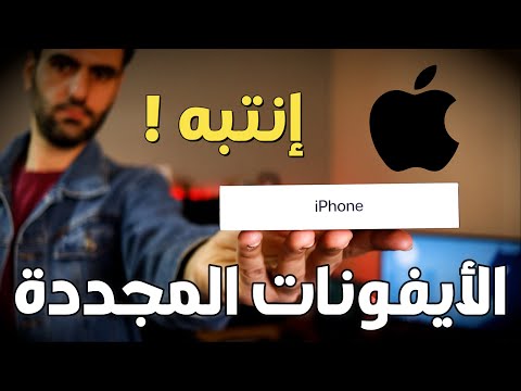 فيديو: هل هناك كلمة uncase؟