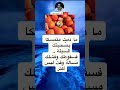 ما دمت متمسكا بص حبتكالسيئة فسقوطك وفشلكمسألة وقت ليس أكثر ما دمت متمسكا بص حبتكالسيئة فسقوطك وفشلكمسألة وقت ليس أكثر