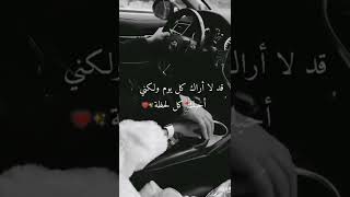 ستوريات انستا حب انت تدري شكد أحبك. حالات واتس حب ستوريات حب انستا انستغراميات