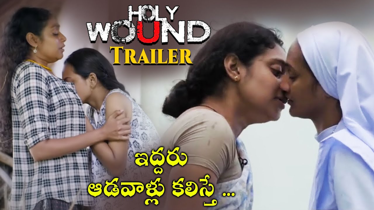 Holy Wound Official Trailer Asok R Nath Janaki Sudheer Amrutha