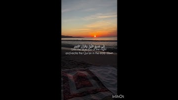 * تلاوة خاشعة 🤍 الشيخ محمود علي البنا | ﴿أقم الصلاة لدلوك الشمس﴾ #اكسبلور #المصحف #quran