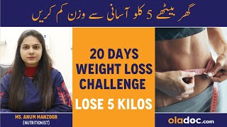 20 Days Weight Loss Challenge - Lose 5 Kgs In 3 Weeks In Urdu - 20 Din Men 5 Kilo Wazan Kam Karen
