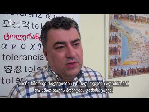 ბექა მინდიაშვილი: \"გამორთონ ტელევიზორი და ამით დამთავრდება რელიგიური გრძნობების შეურცხყოფა\"