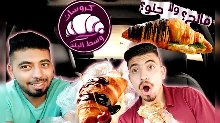 جربنا مطعم كروسان 🥐 ... تجربة خرافية🤩🤩