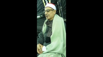 الشيخ بسيونى عبد اللطيف عوض   سورة مريم