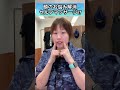 【老け顔卒業‼︎】顔のたるみほうれい線で悩んでる人これみて‼︎#shorts