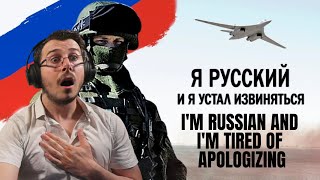 : I am Russian and I'm Tired of Apologizing Reaction |  !    