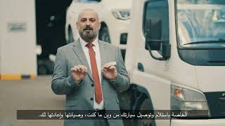 مركز خدمة الاحمدي - Ahmadi Service Center