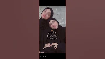 دنيا وماكو بيها انت 