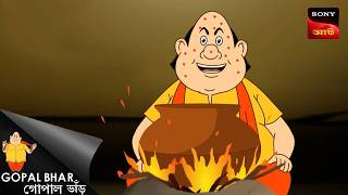 জামাই জিন্দাবাদ  | Fun Time With Gopal | Gopal Bhar screenshot 4
