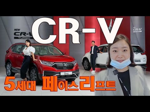 혼다 2020 <strong>CR</strong>-<strong>V</strong> Turbo AWD