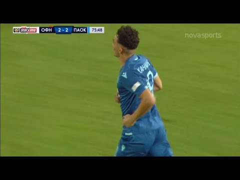 OFI Crete PAOK Goals And Highlights