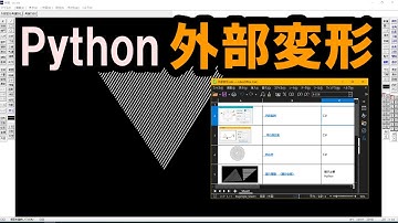 Pythonで作ったJW外部変形、平行線たくさん