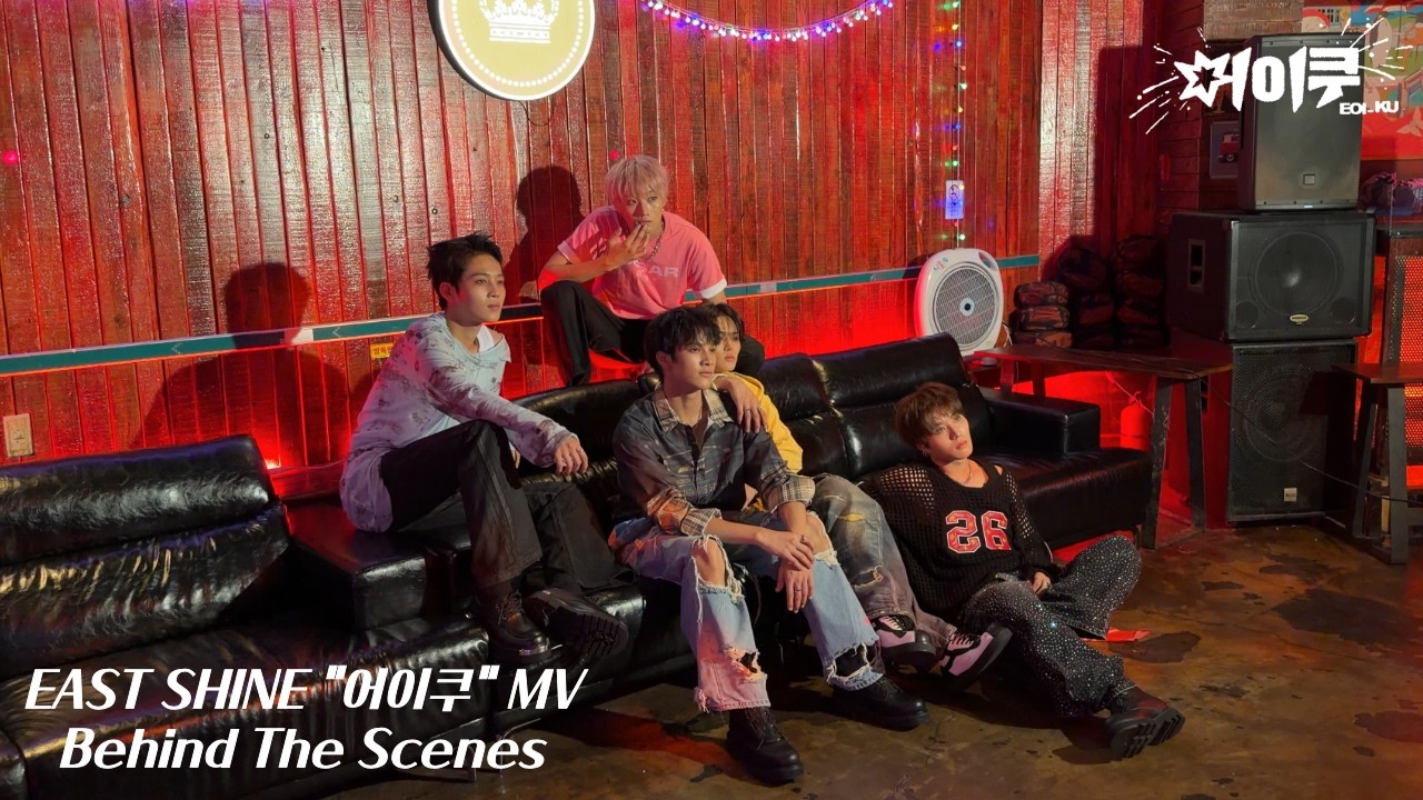 2ND SINGLE ALBUM [어이쿠 EOI_KU]