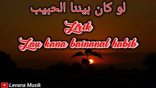 Viral di TikTok - Lau Kana Bainanal Habib - Cover Lirik