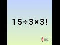 BODMAS puzzle IQ Test #mathtest #brainteaser #iqtest