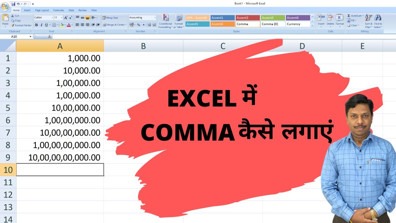 How To Insert Comma In Libreoffice